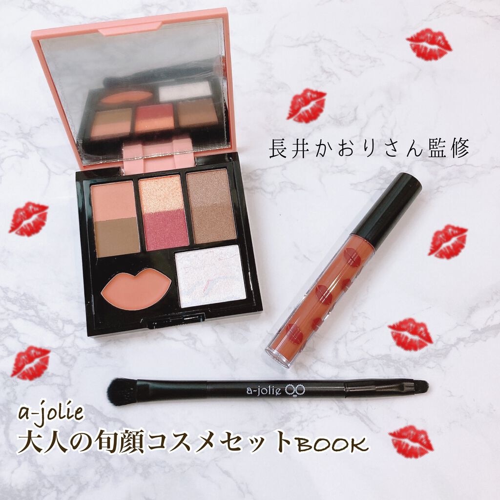 怪盗ち on LIPS 「長井かおりさん完全監修💋ᶐ-jƍᶅᶖᶒƇƠSMESEƬ大人の旬..」(1枚目)