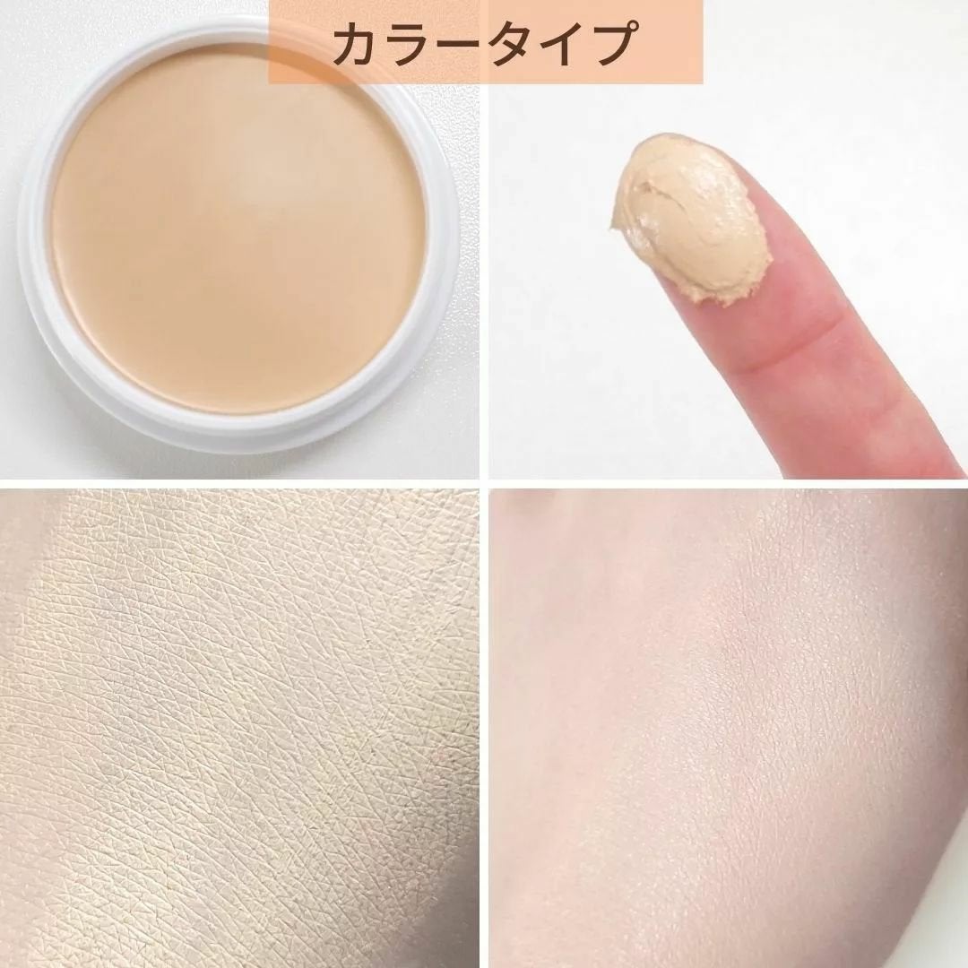 フイルナチュラント エクスバリア プロテクトリペアバーム/ドクターフィルコスメティクス/フェイスバームを使ったクチコミ(2枚目)