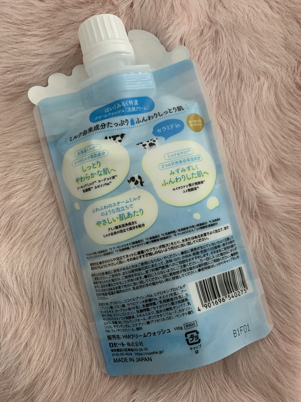 を使ったクチコミ（2枚目）