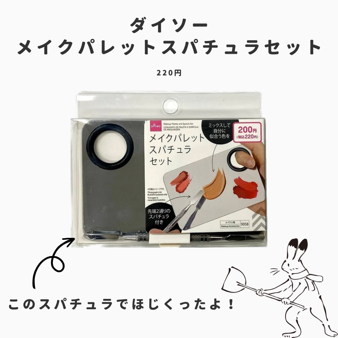 グラスティングメルティングバーム/rom&nd/リップバームを使ったクチコミ(5枚目)