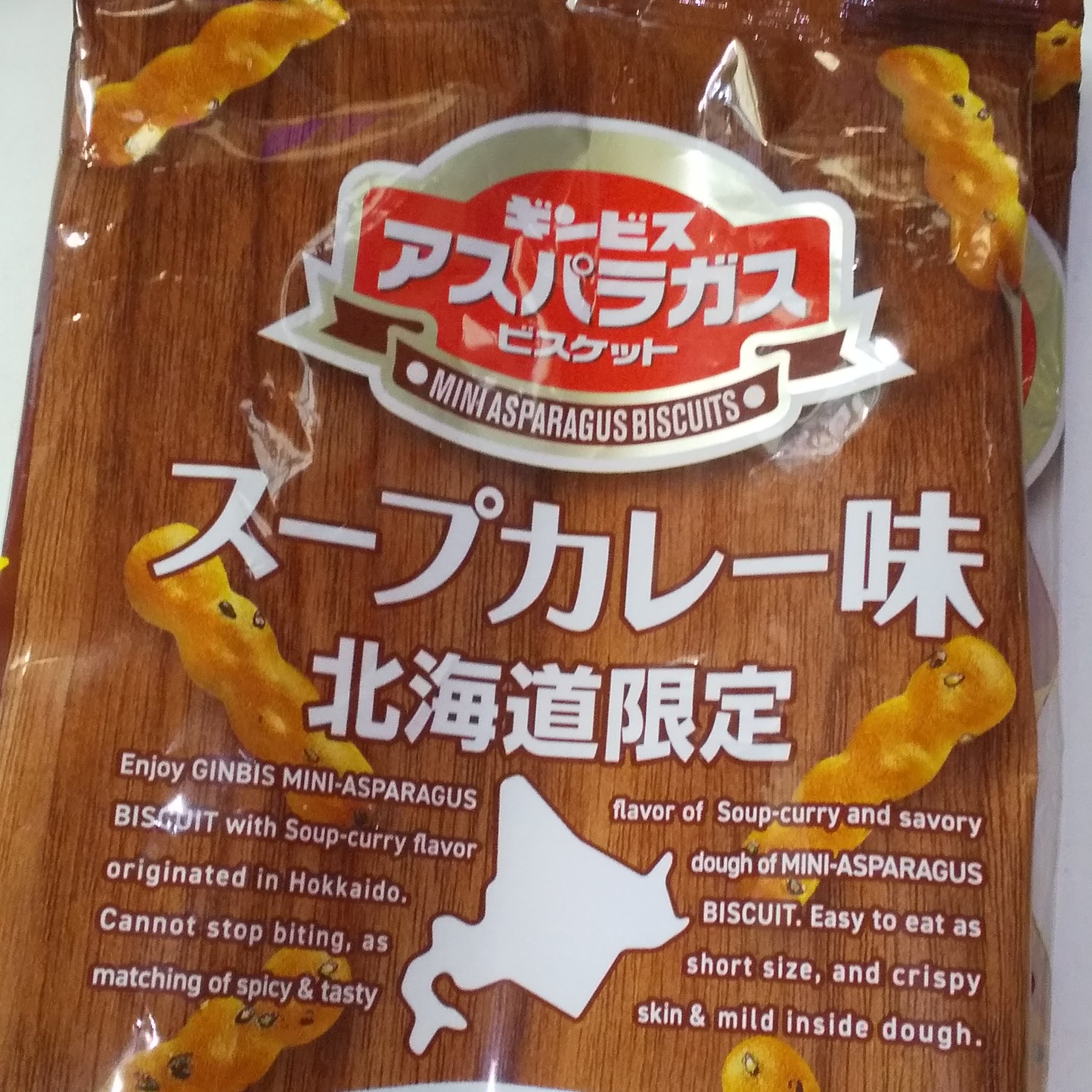 V8スピキュールファンデーション/AENA(アエナ)/その他ファンデーションを使ったクチコミ（1枚目）