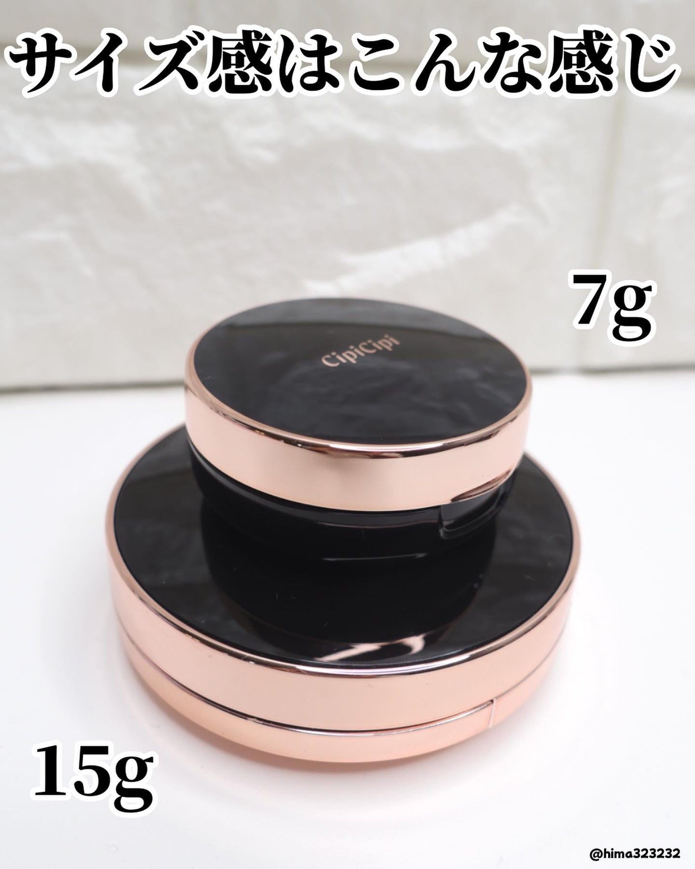 ひまちゃん /垢抜けの参考書 on LIPS 「【ミニ】〜ファンデのミニは需要しかない〜。.。:+*゚゜゚*+..」(7枚目)