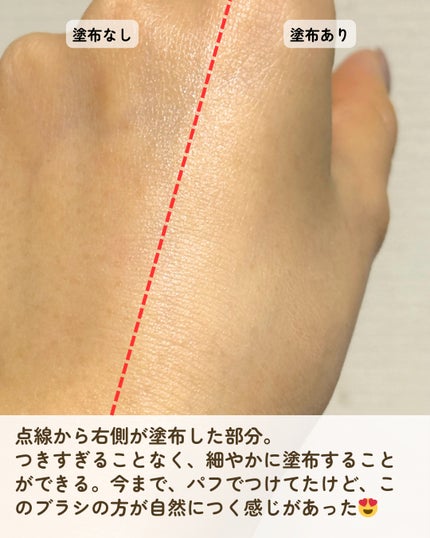 パウダーファンブラシ/ロージーローザ/メイクブラシを使ったクチコミ(5枚目)