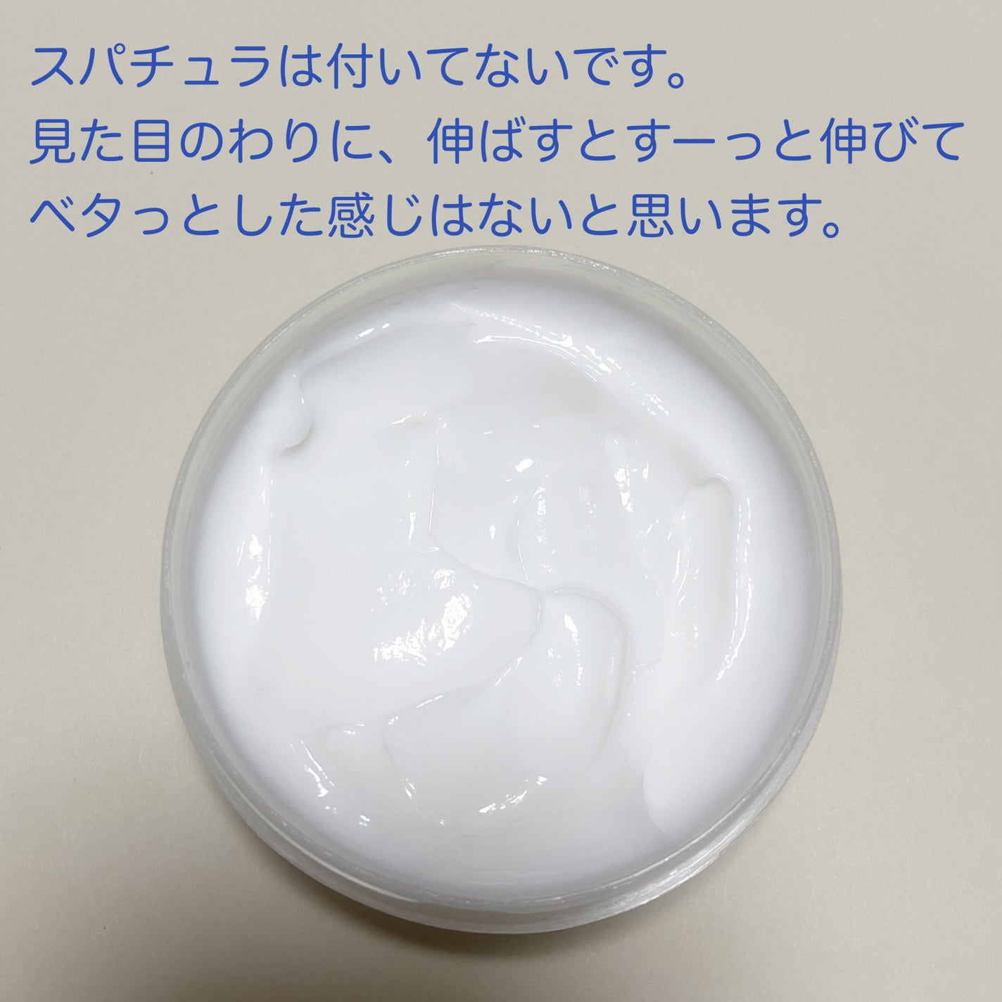 ゴウンバル クリーム/3WB/レッグ・フットケアを使ったクチコミ(3枚目)