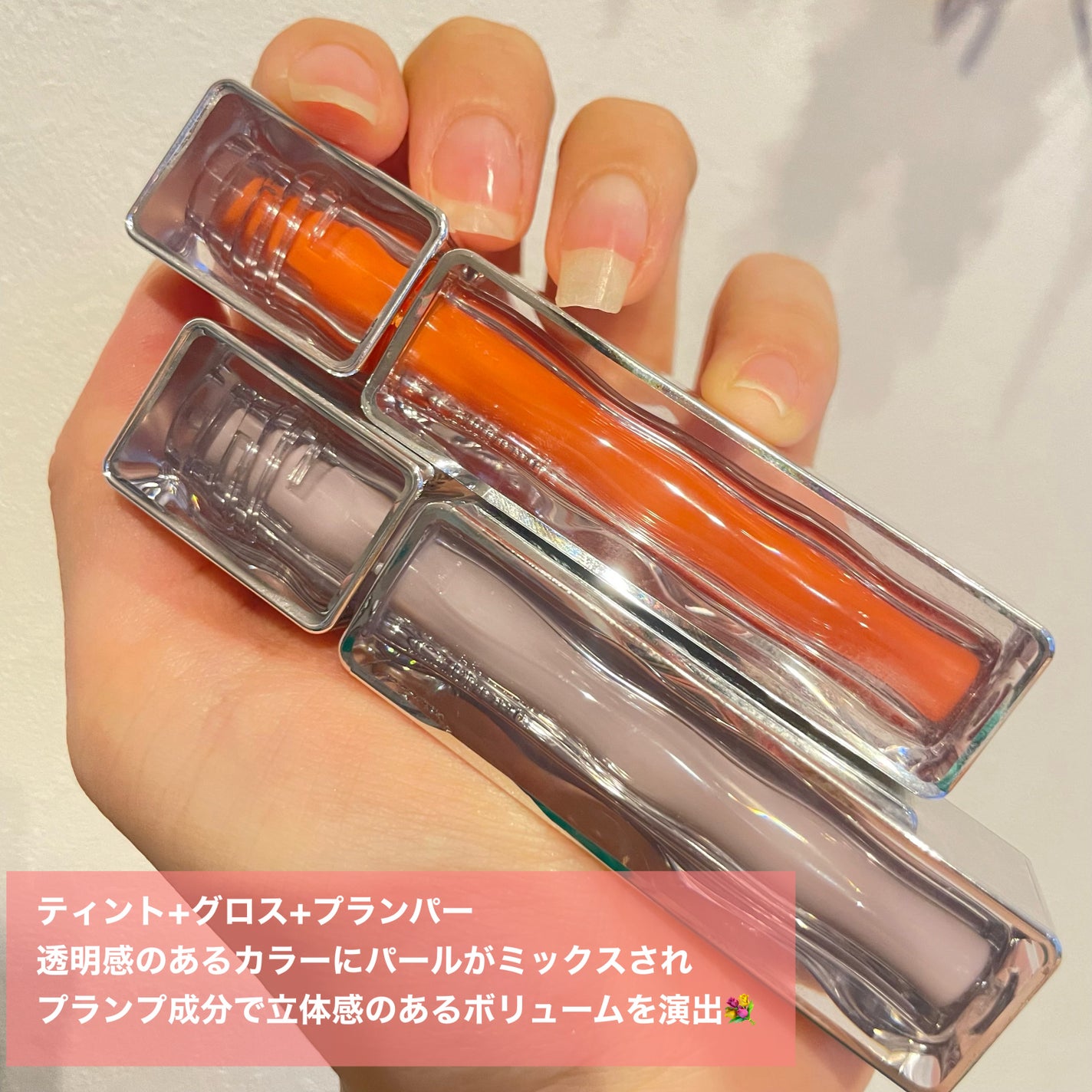 ティントグロス/Glint/リップグロスを使ったクチコミ(2枚目)