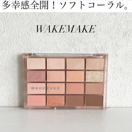ソフトブラーリングアイパレット/wakemake/アイシャドウパレットを使ったクチコミ(1枚目)