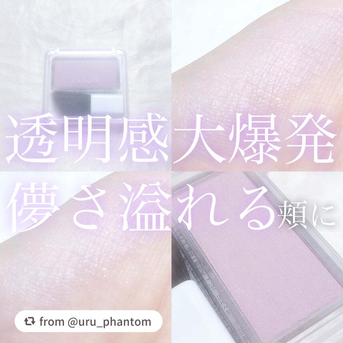 パウダー チーク ニュアンスカラー/ちふれ/パウダーチークを使ったクチコミ(1枚目)