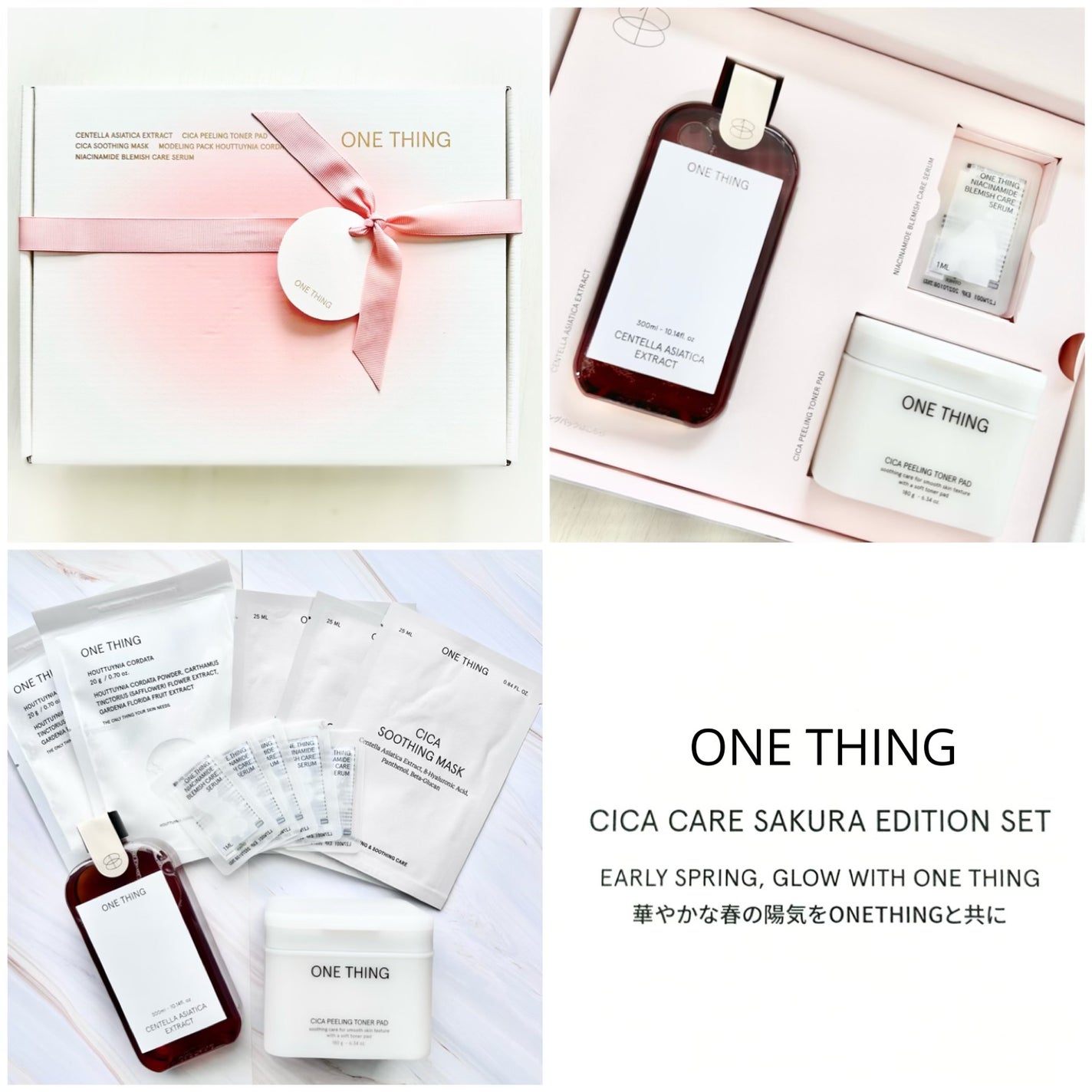 ツボクサ化粧水/ONE THING/化粧水を使ったクチコミ(2枚目)