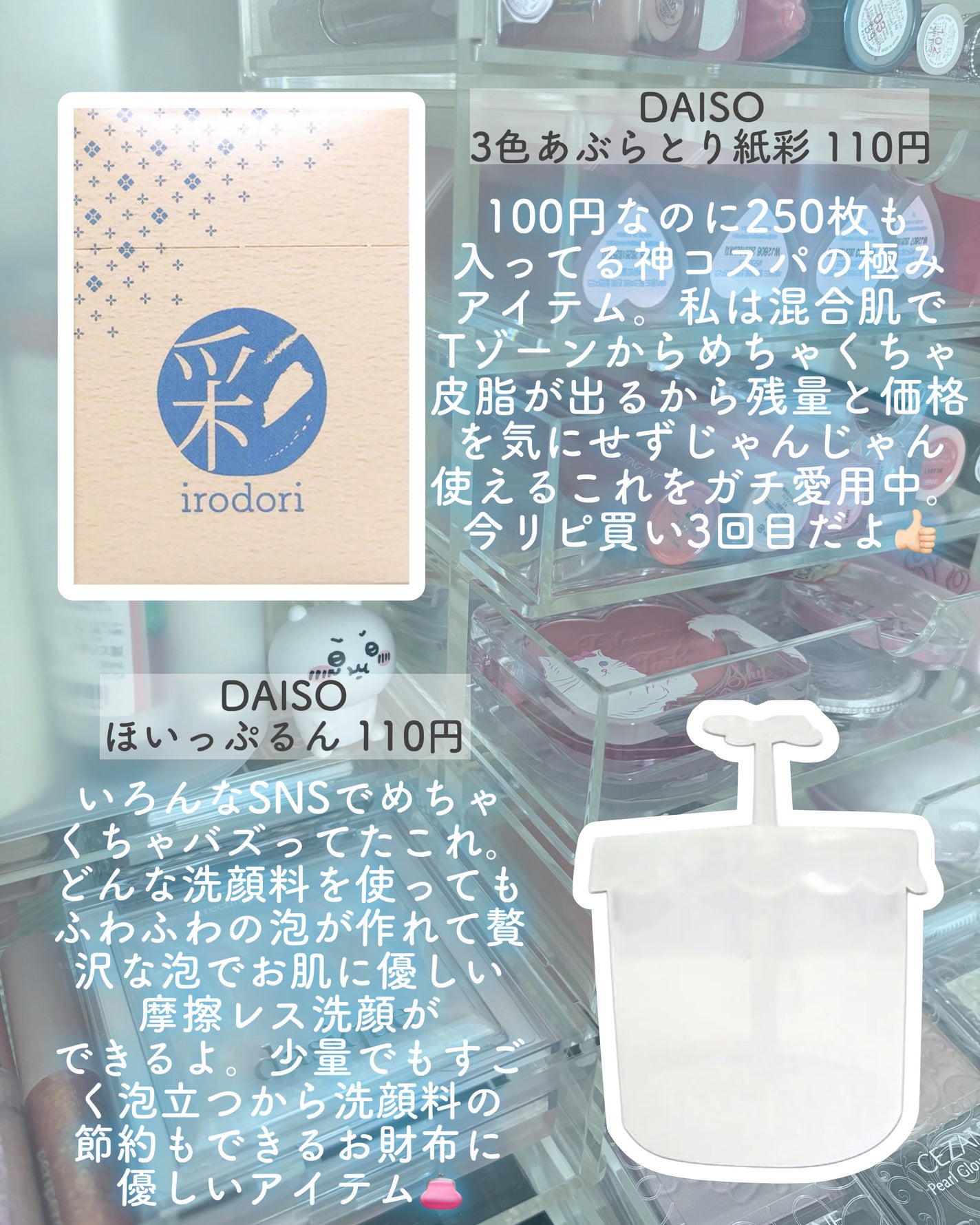 ぬれてる綿棒/DAISO/その他を使ったクチコミ(5枚目)