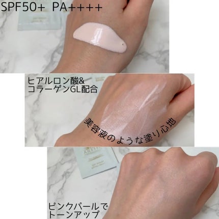 デイセラム/アネッサ/化粧下地を使ったクチコミ(2枚目)