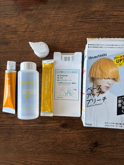 ベースアップブリーチ/ビューティーン/ブリーチ剤を使ったクチコミ(1枚目)