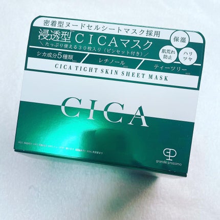 CICA タイトスキンシートマスク/Grande Prossimo/シートマスク・パックを使ったクチコミ(1枚目)
