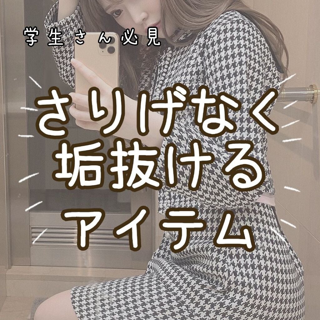 달☁* moou on LIPS 「여러분안녕하세요 こんにちはmoouです🌼今回は ..」(1枚目)