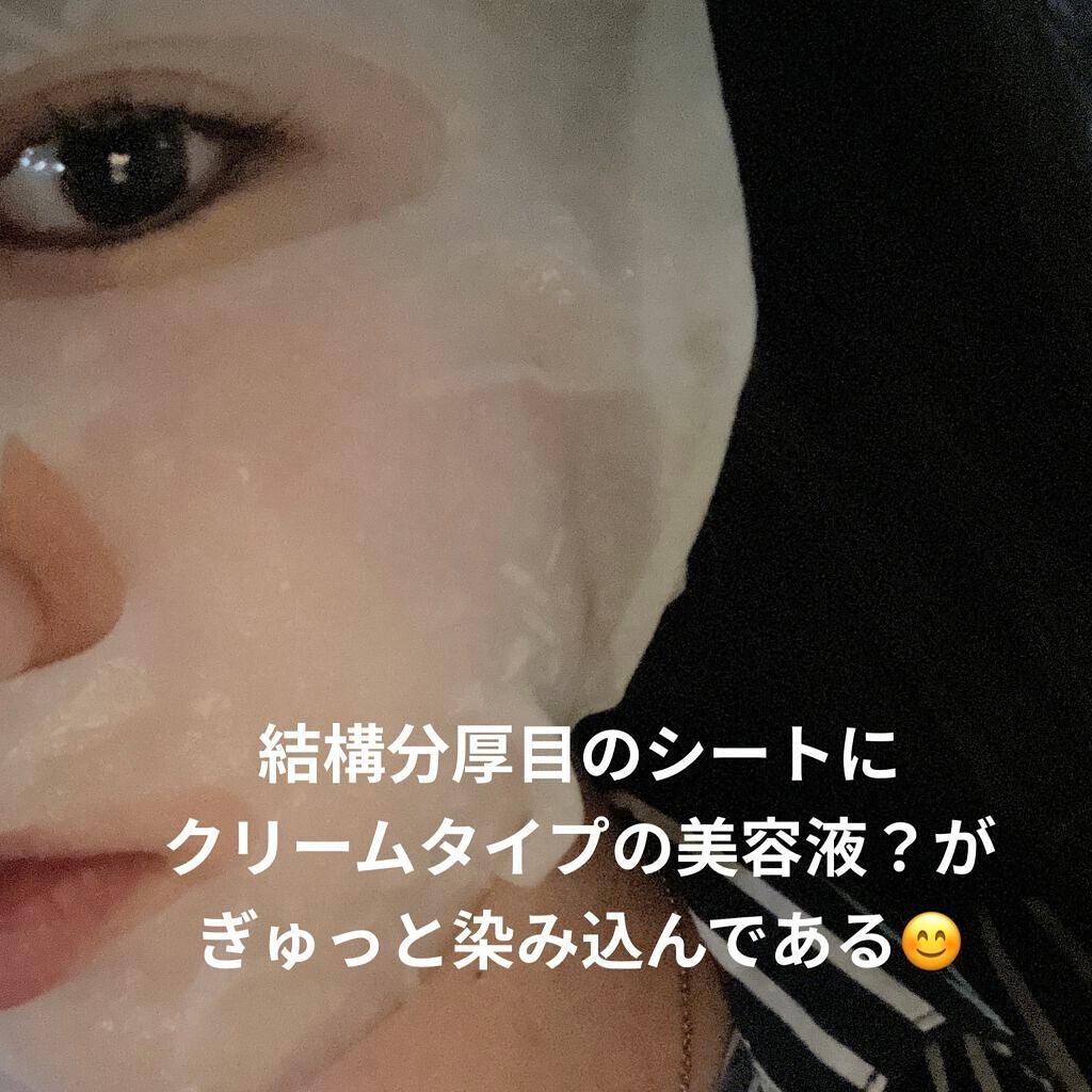 クリームマスク/XOUL/シートマスク・パックを使ったクチコミ(2枚目)