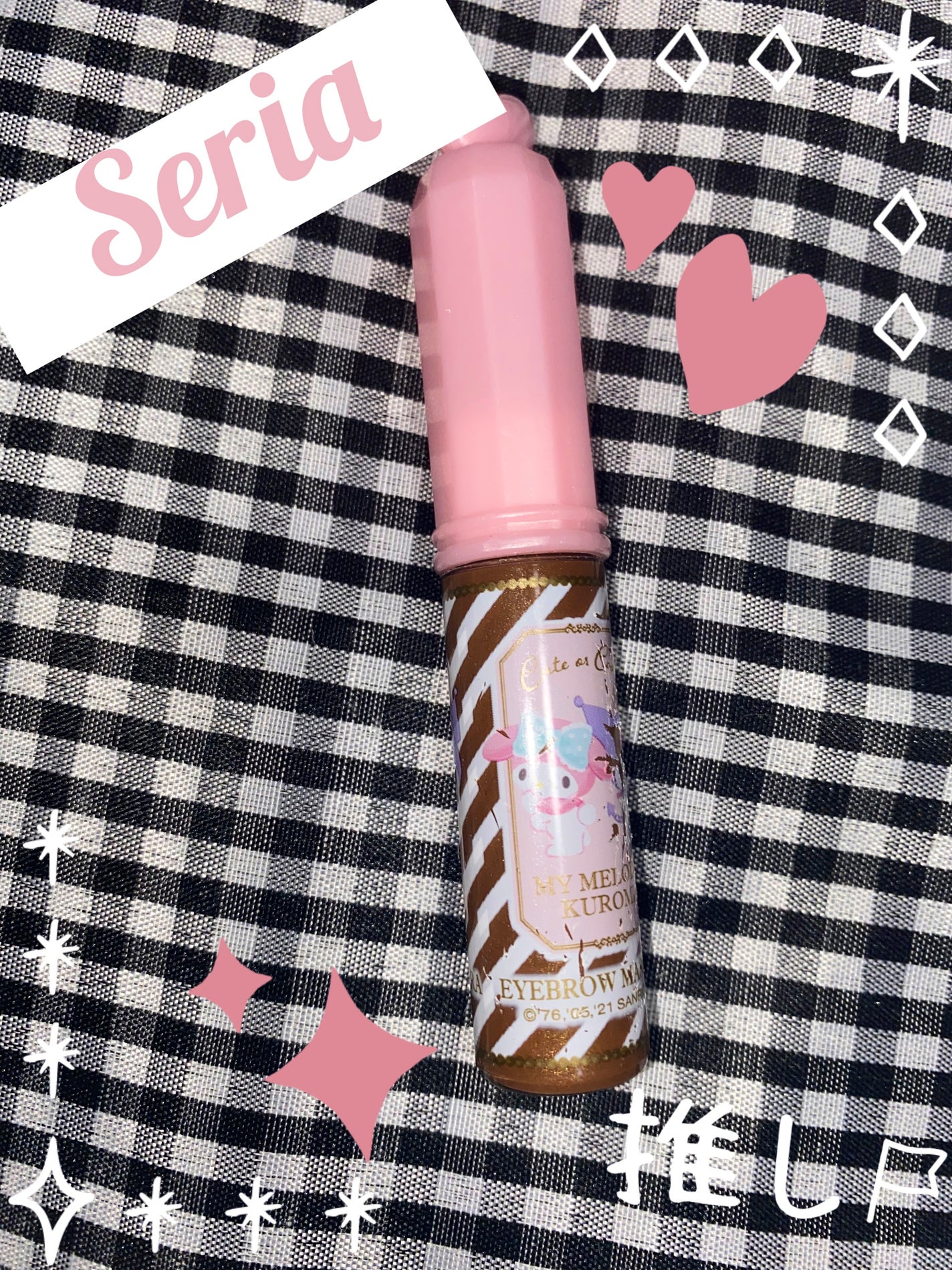 MMアイブロウマスカラ/セリア/眉マスカラを使ったクチコミ(1枚目)