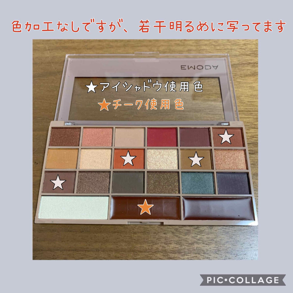 JELLY 2020年12月号/JELLY/雑誌を使ったクチコミ（3枚目）