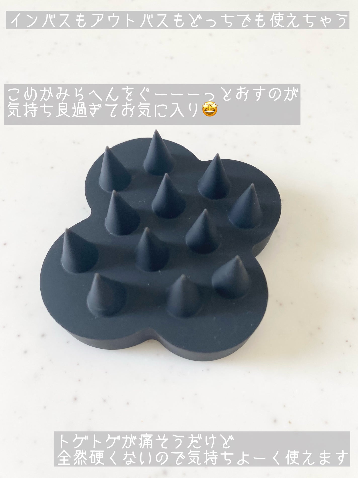 uka scalp brush kenzan/uka/スカルプブラシを使ったクチコミ(2枚目)