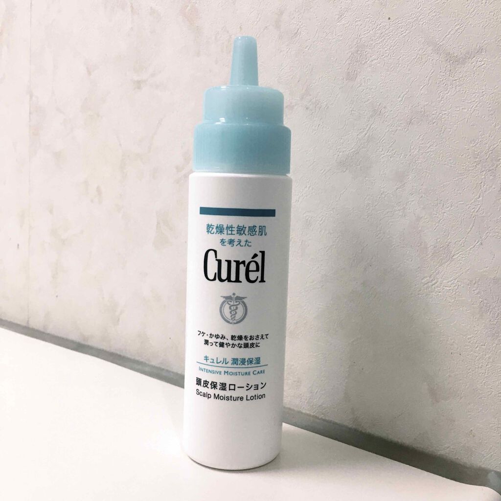 頭皮保湿ローション/キュレル/頭皮ローションを使ったクチコミ（1枚目）