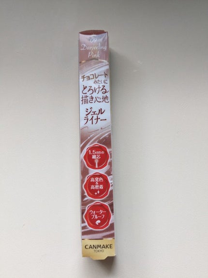 クリーミータッチライナー/キャンメイク/ジェルアイライナーを使ったクチコミ(1枚目)