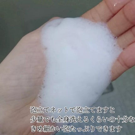 デリケートボディウォッシュN/I'm La Floria(アイム ラ フロリア)/デリケートゾーンケアを使ったクチコミ(3枚目)