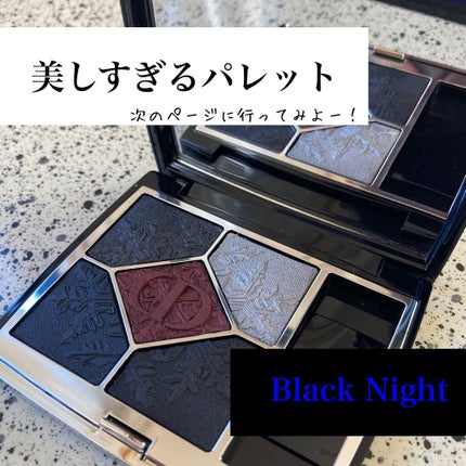 サンク クルール クチュール<ゴールデン ナイツ>/Dior/アイシャドウパレットを使ったクチコミ(1枚目)