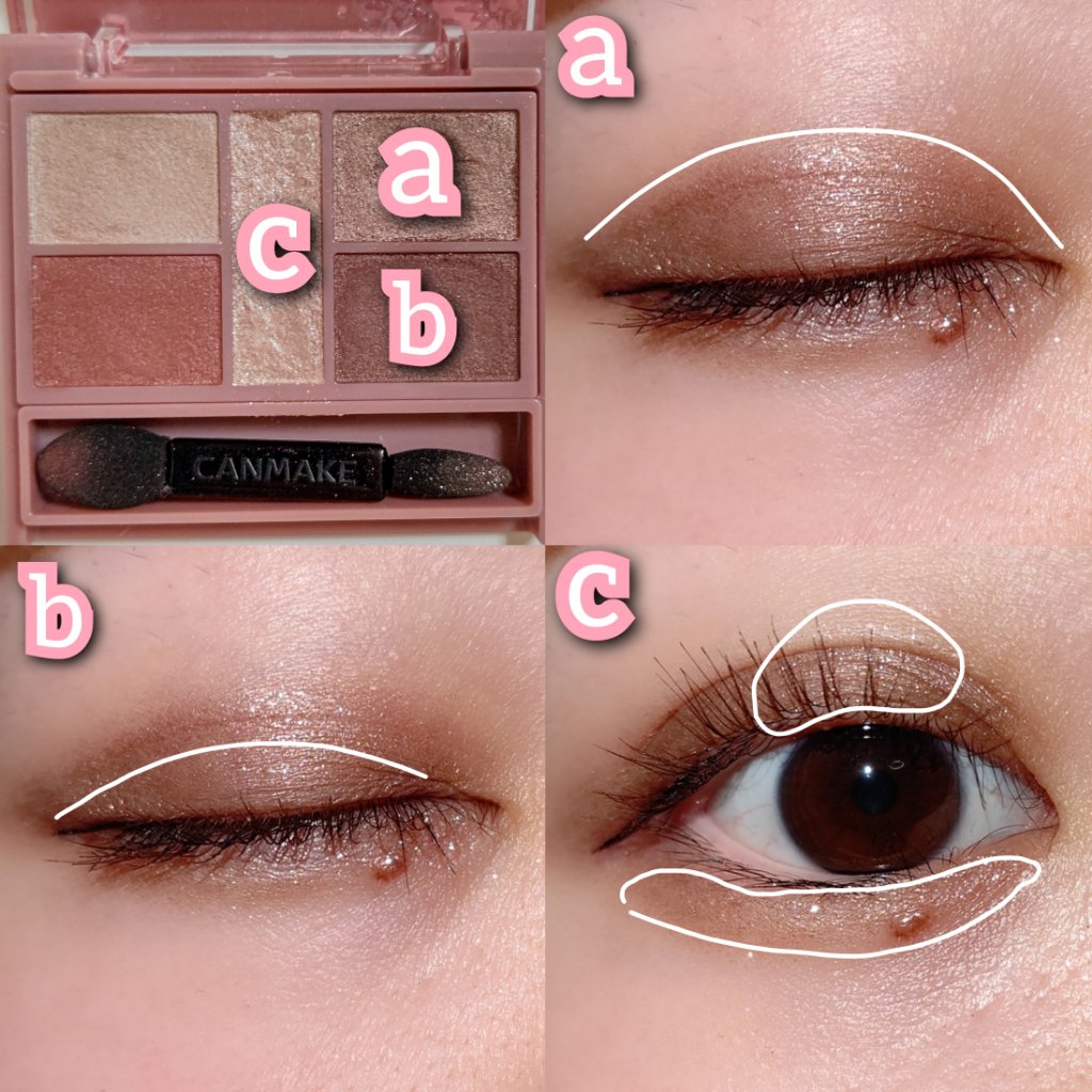 パーフェクトスタイリストアイズ 18 ビタースウィートメモリー