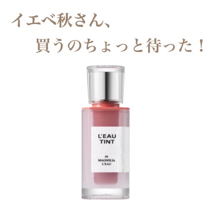 ローティント/BBIA/リップティントを使ったクチコミ(1枚目)