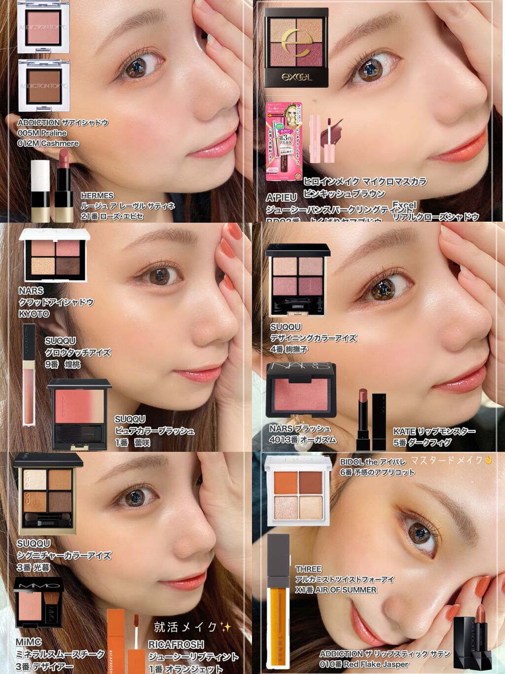 umi. on LIPS 「今日も今日とてお仕事メイク*・゜゚・*:.。..。.:*・'(..」(2枚目)