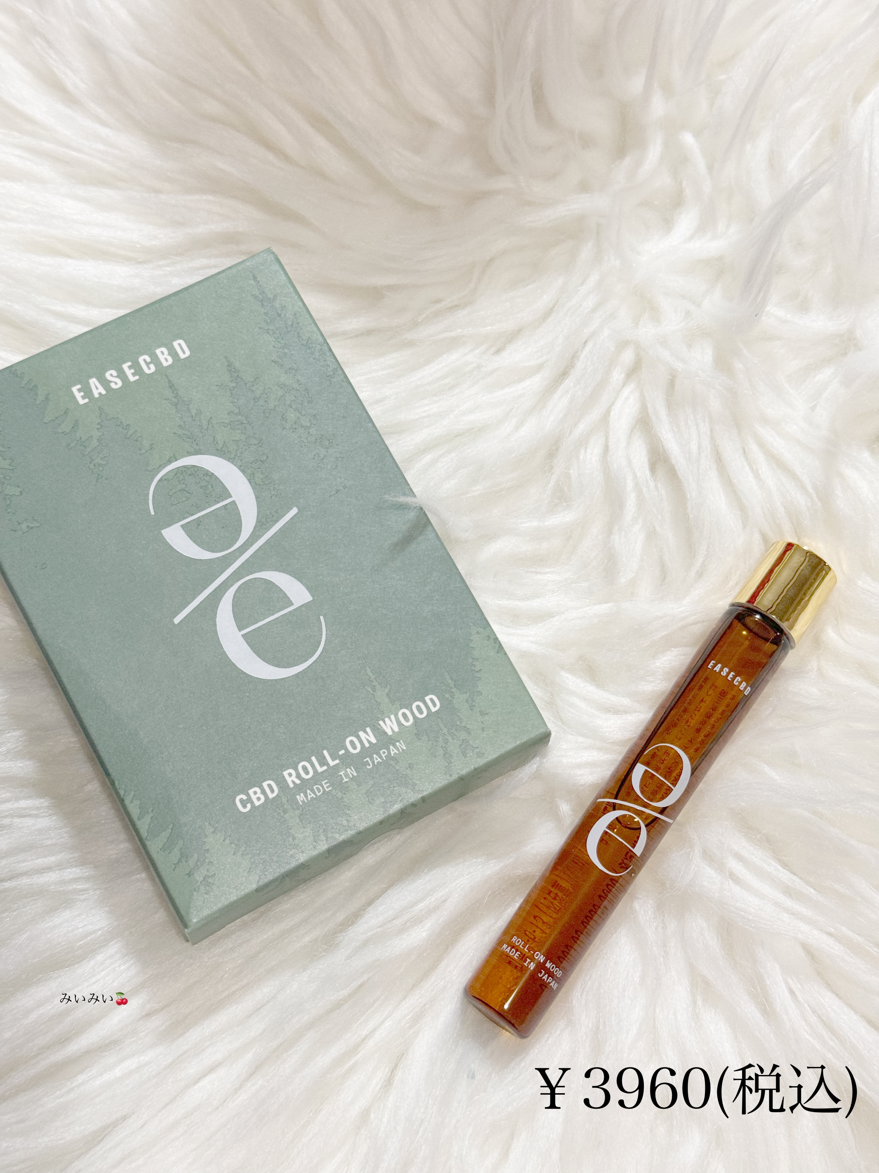 EASECBD ROLL-ON WOOD/EASECBD/香水(その他)を使ったクチコミ（3枚目）