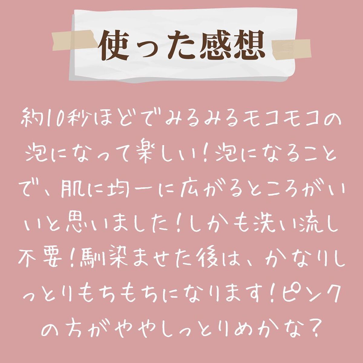 マジックバブルエッセンスパックMINI/BAKER7/シートマスク・パックを使ったクチコミ(4枚目)