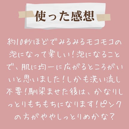 マジックバブルエッセンスパックMINI/BAKER7/シートマスク・パックを使ったクチコミ(4枚目)