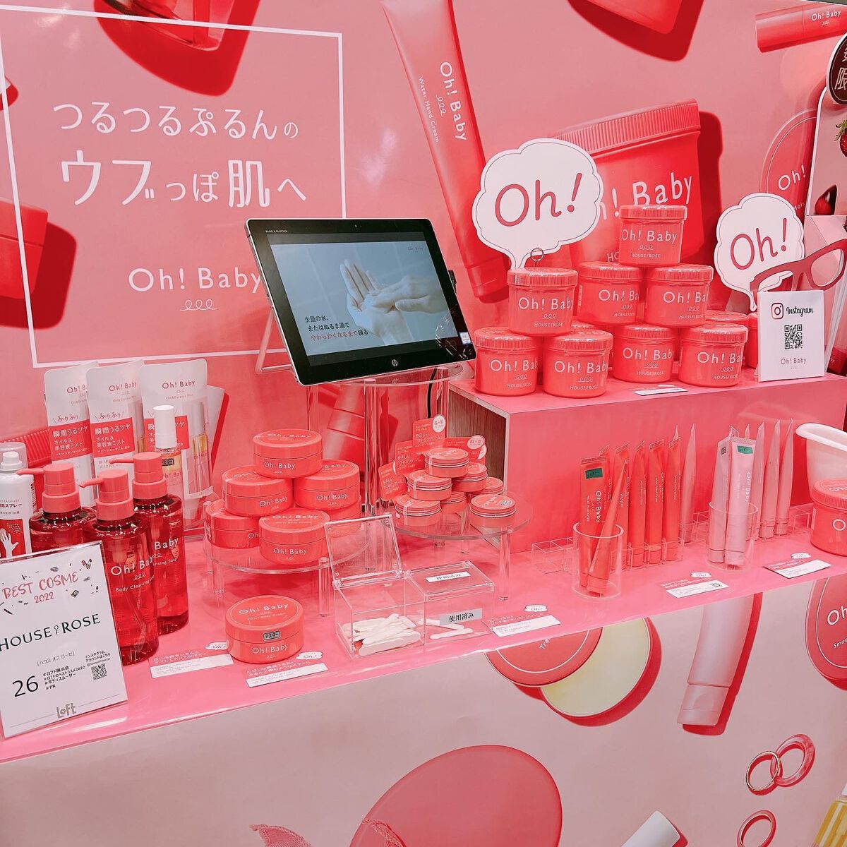 ボディ スムーザー /ハウス オブ ローゼ/ボディスクラブを使ったクチコミ（1枚目）