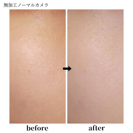 フィットミー フレッシュ ティント/MAYBELLINE NEW YORK/ベースメイクを使ったクチコミ(2枚目)