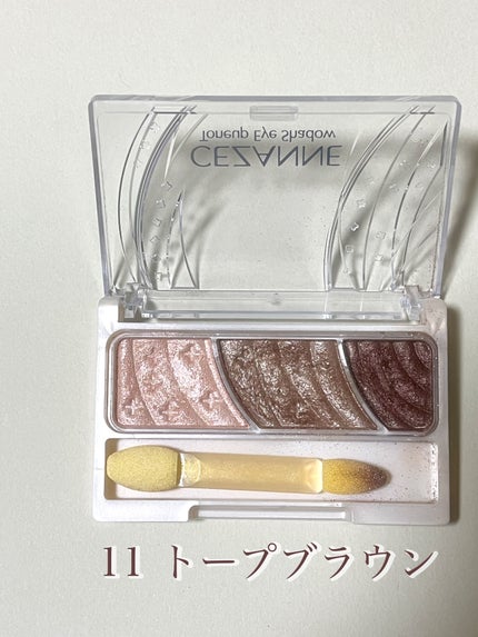 トーンアップアイシャドウ/CEZANNE/アイシャドウパレットを使ったクチコミ(2枚目)
