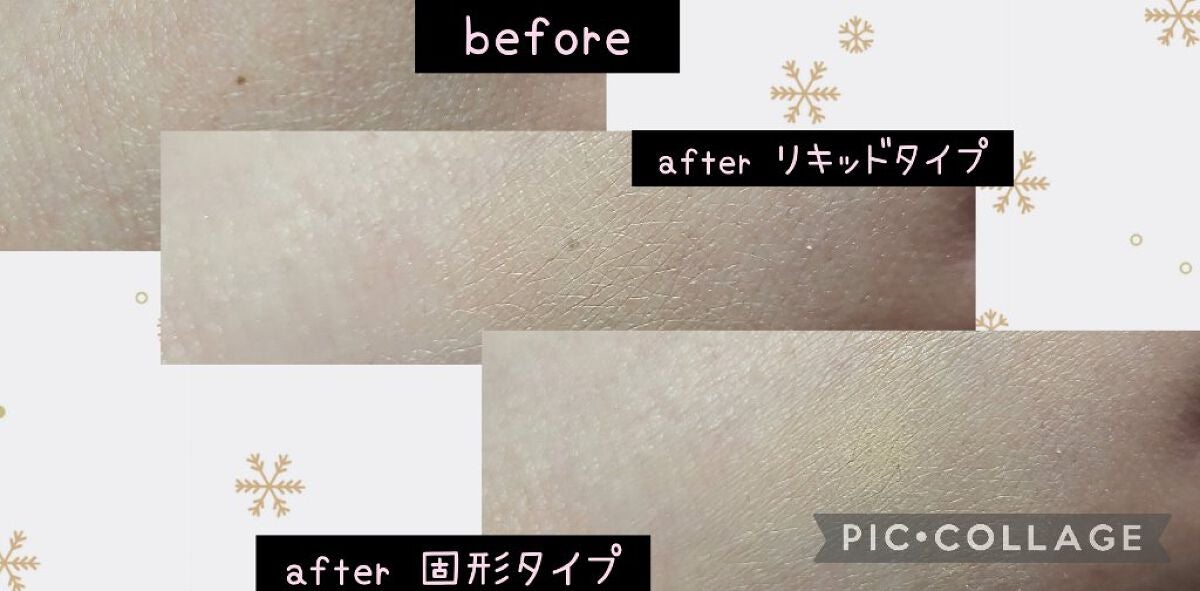 マスクフィットオールカバーデュアルコンシーラー/TIRTIR(ティルティル)/コンシーラーを使ったクチコミ(3枚目)