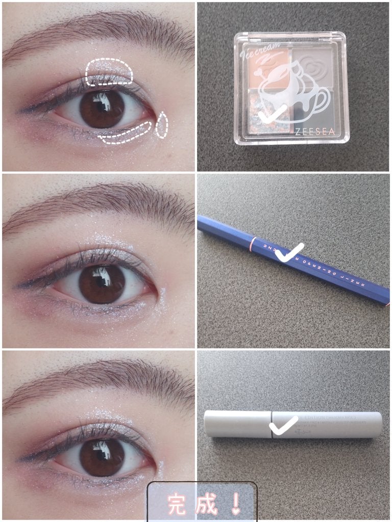 パーフェクトスタイリストアイズ/キャンメイク/アイシャドウパレットを使ったクチコミ(3枚目)