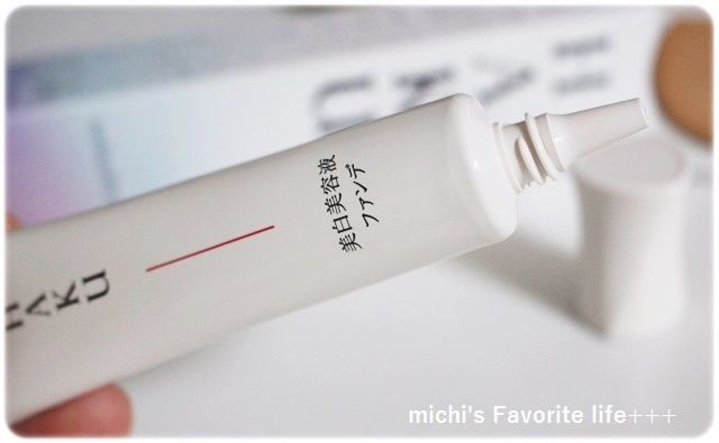 薬用 美白美容液ファンデ/HAKU/クリーム・エマルジョンファンデーションを使ったクチコミ(4枚目)