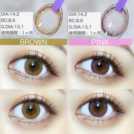 ポコポン/THEPIEL/カラーコンタクトレンズを使ったクチコミ(2枚目)