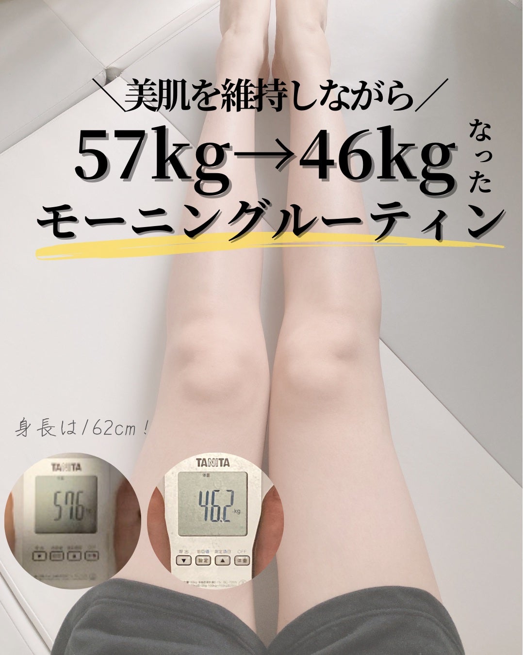 シナールEXチュアブル錠(医薬品)/シオノギ製薬/その他を使ったクチコミ(1枚目)