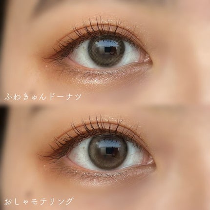 超モテコンウルトラワンデー/モテコン/ワンデー(1DAY)カラコンを使ったクチコミ(6枚目)