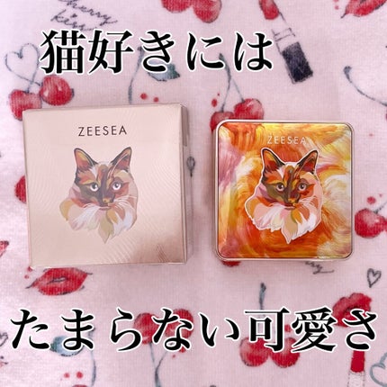 アニマルアイシャドウ(4シェード)/ZEESEA/アイシャドウパレットを使ったクチコミ(1枚目)