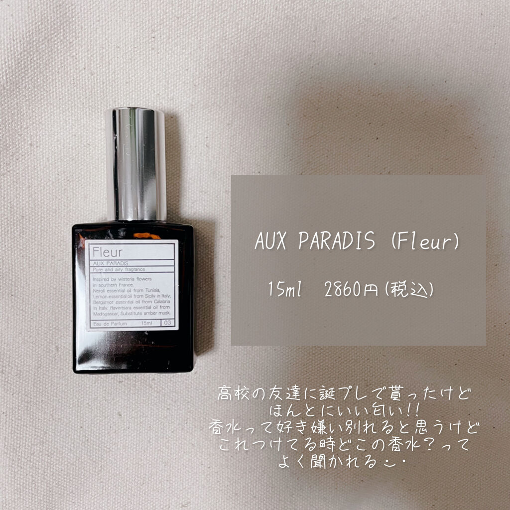 ニベア ディープモイスチャーリップ/ニベア/リップクリームを使ったクチコミ（3枚目）