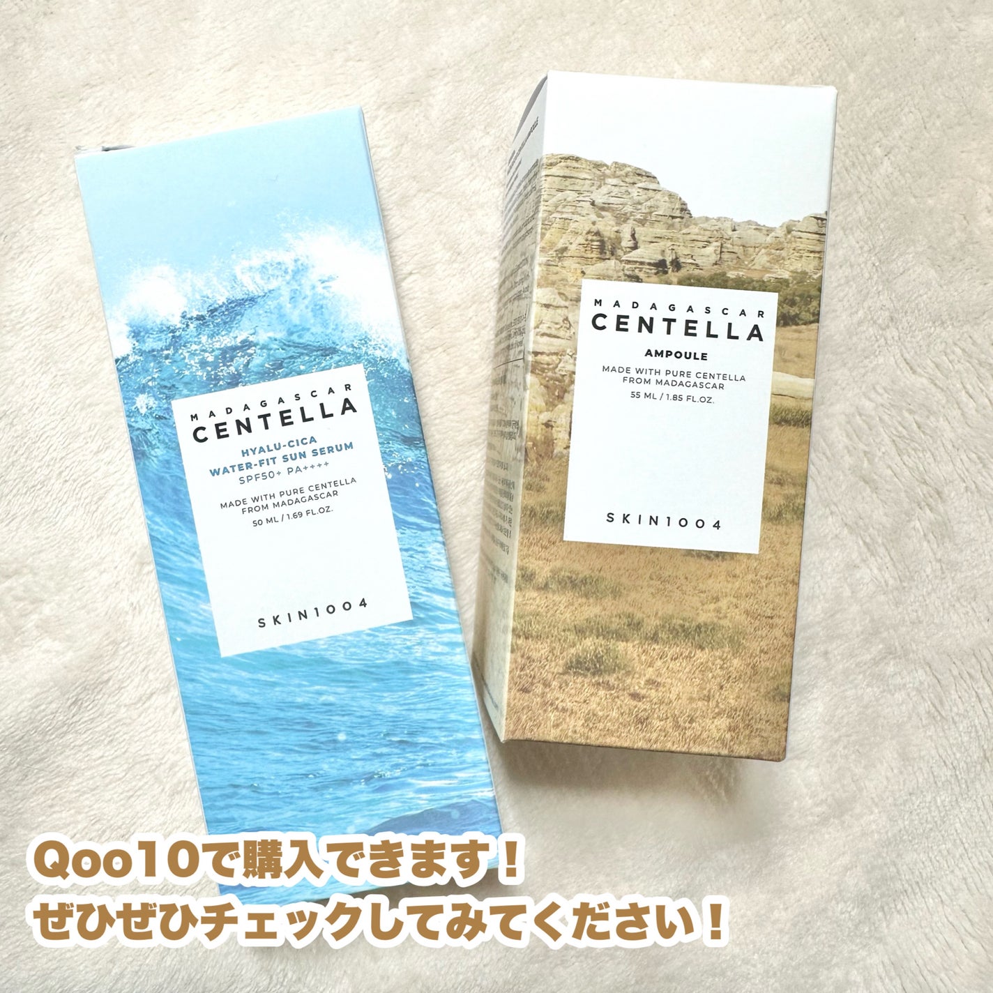 センテラ アンプル/SKIN1004/美容液を使ったクチコミ(10枚目)