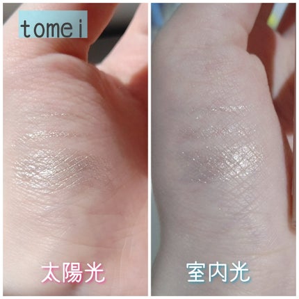 リキッド グリッター シャドウ/rom&nd/グリッターを使ったクチコミ(5枚目)