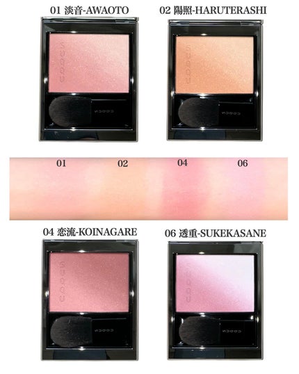 ブラーリング カラー ブラッシュ/SUQQU/パウダーチークを使ったクチコミ(4枚目)