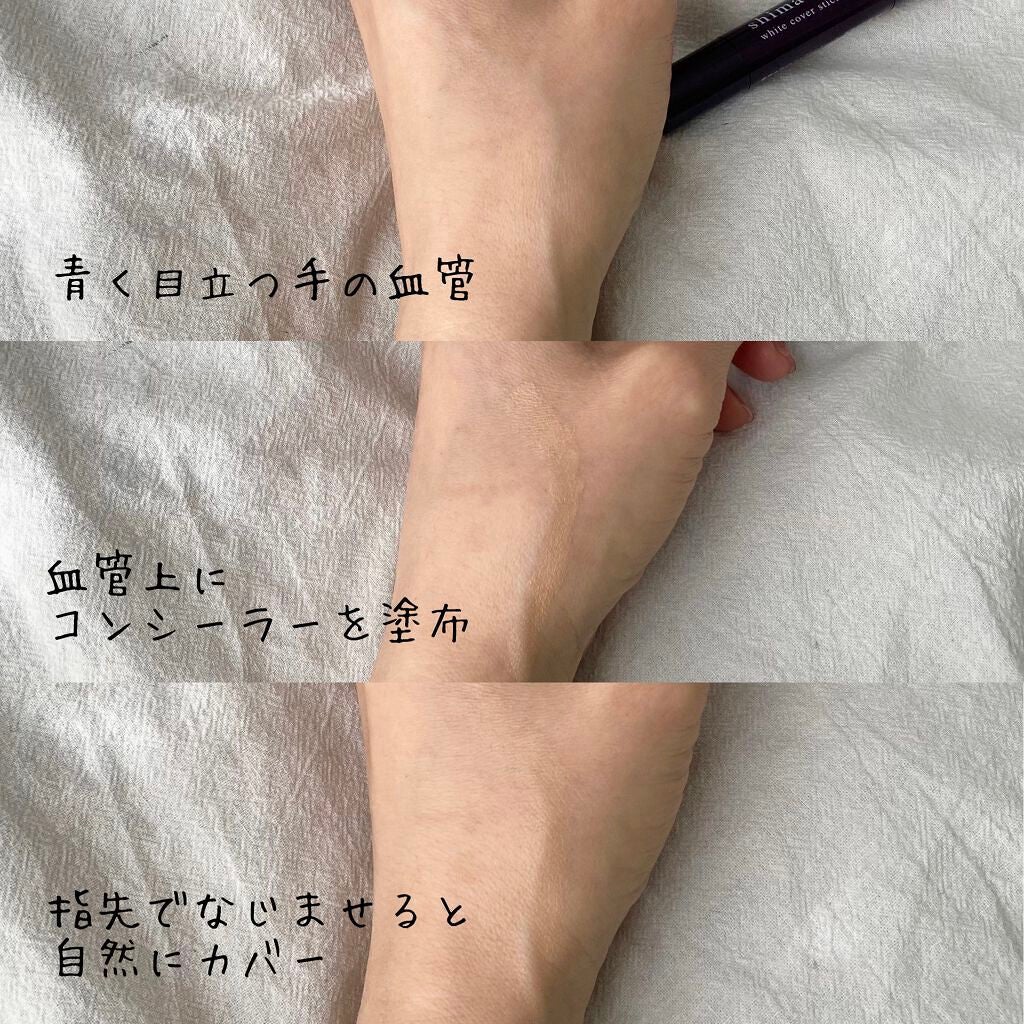 コレクティブアイセラム/shimaboshi/アイケア・アイクリームを使ったクチコミ(10枚目)