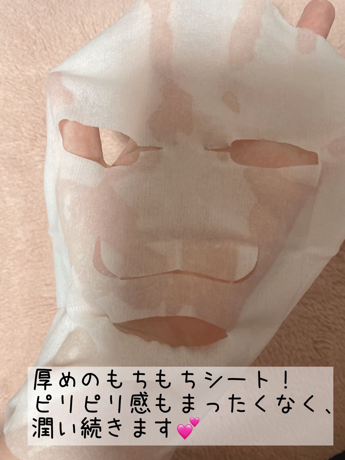 を使ったクチコミ（3枚目）