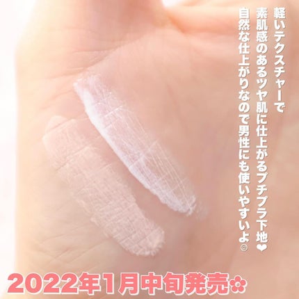 UVトーンアップベース/CEZANNE/化粧下地を使ったクチコミ(5枚目)