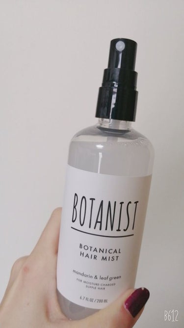 ボタニカルヘアミスト/BOTANIST/ヘアスプレー・ヘアミストを使ったクチコミ（5枚目）