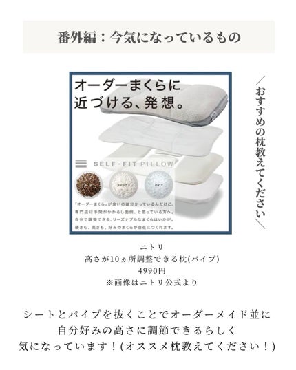 ブレンドエッセンシャルオイル・おやすみ/無印良品/アロマオイルを使ったクチコミ(8枚目)